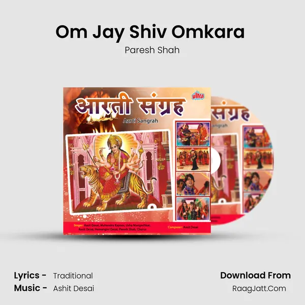 Om Jay Shiv Omkara (Aarti) MP3 Song by Paresh Shah Cover