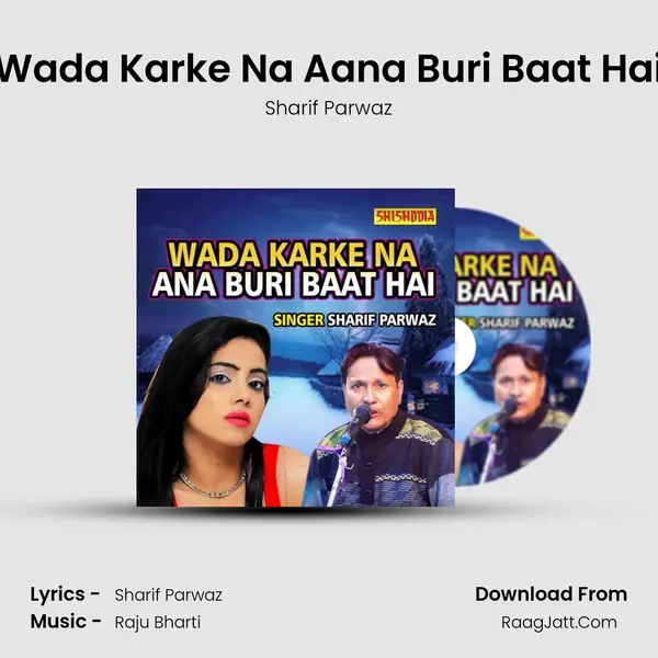 Wada Karke Na Aana Buri Baat Hai mp3 song