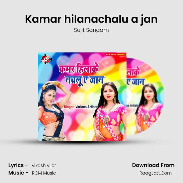 Kamar hilanachalu a jan MP3 Song by Sujit Sangam Cover