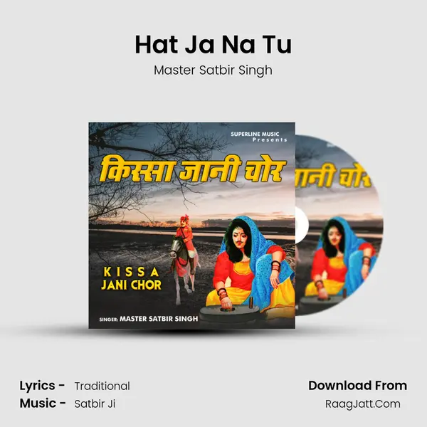 Hat Ja Na Tu mp3 song