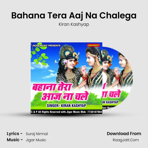 Bahana Tera Aaj Na Chalega mp3 song