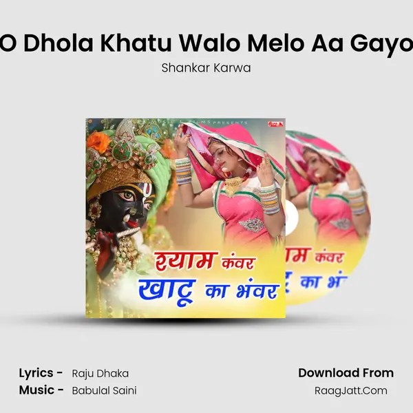 O Dhola Khatu Walo Melo Aa Gayo mp3 song
