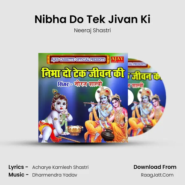Nibha Do Tek Jivan Ki MP3 Song by Neeraj Shastri Cover