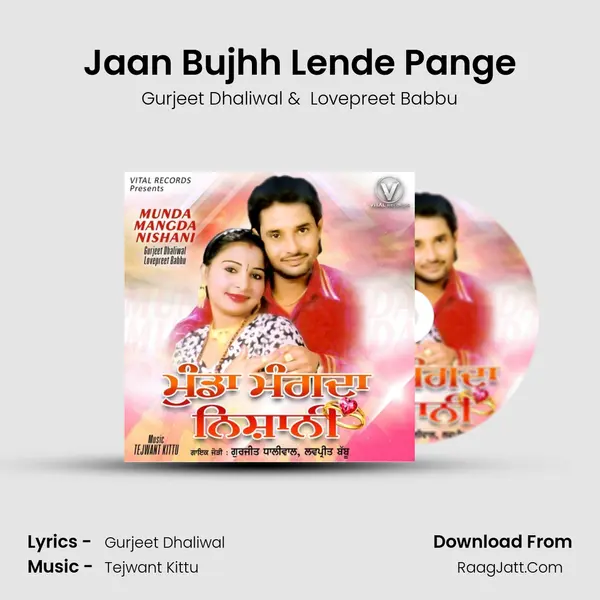 Jaan Bujhh Lende Pange MP3 Song by Gurjeet Dhaliwal Cover