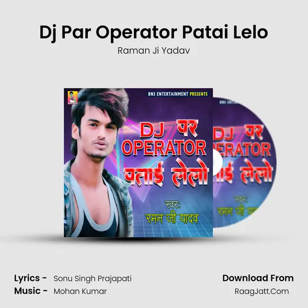 Dj Par Operator Patai Lelo mp3 song