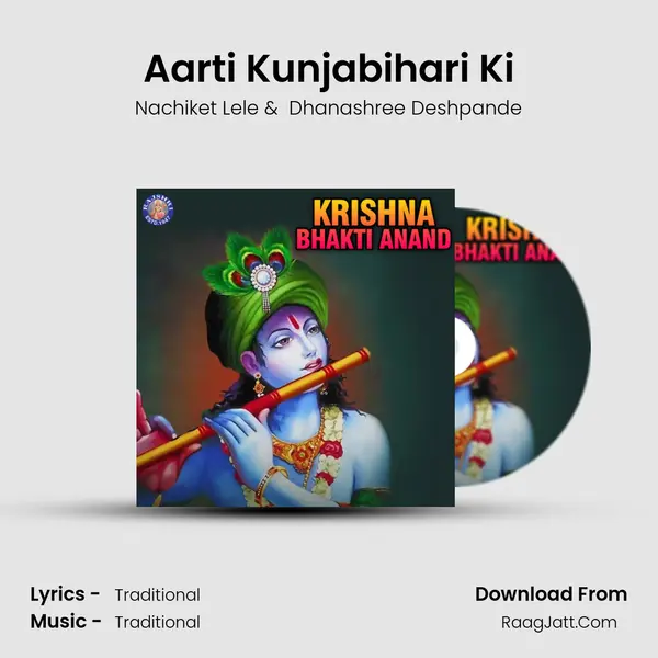 Aarti Kunjabihari Ki Cover