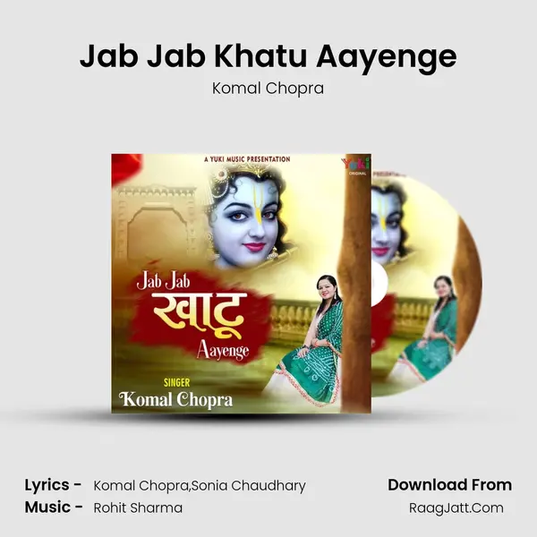 Jab Jab Khatu Aayenge MP3 Song by Komal Chopra Cover