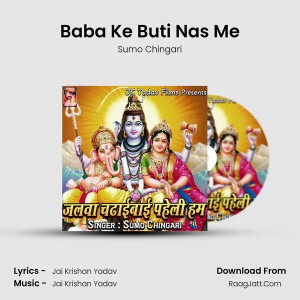 Baba Ke Buti Nas Me MP3 Song by Sumo Chingari Cover