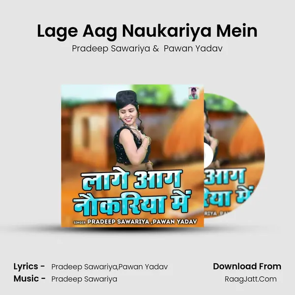 Lage Aag Naukariya Mein Cover