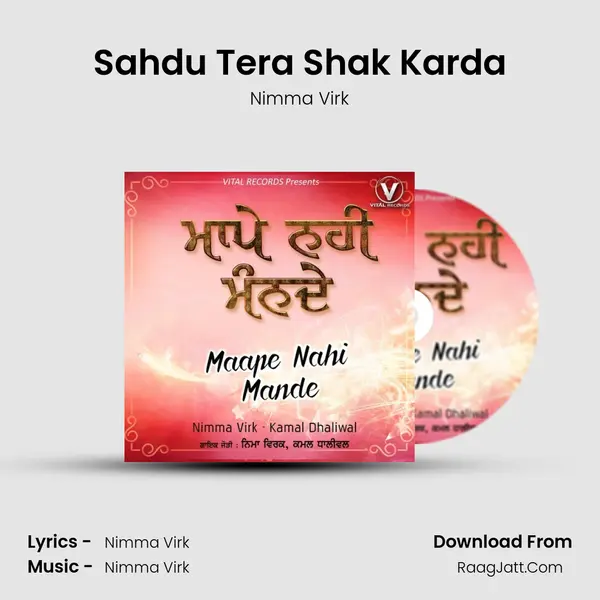 Sahdu Tera Shak Karda mp3 song