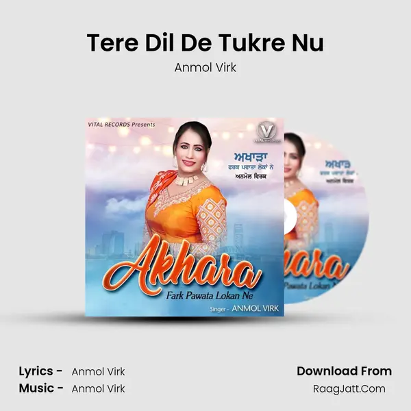 Tere Dil De Tukre Nu mp3 song