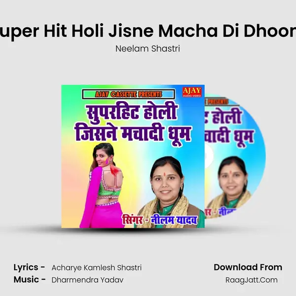 Super Hit Holi Jisne Macha Di Dhoom MP3 Song by Neelam Shastri Cover