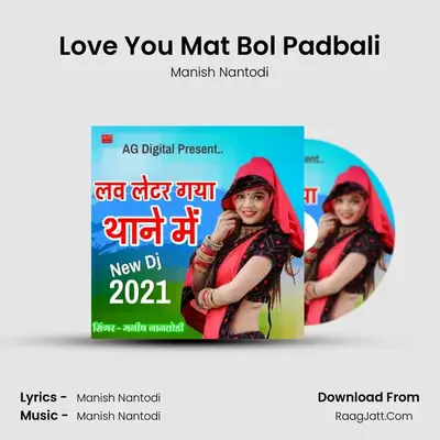 Love You Mat Bol Padbali MP3 Song by Manish Nantodi Cover