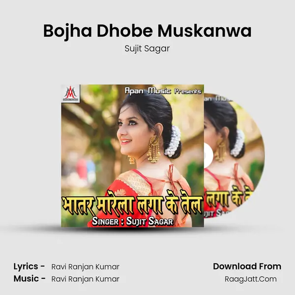 Bojha Dhobe Muskanwa mp3 song