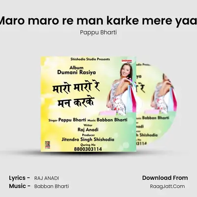 Maro maro re man karke mere yaar MP3 Song by Pappu Bharti Cover