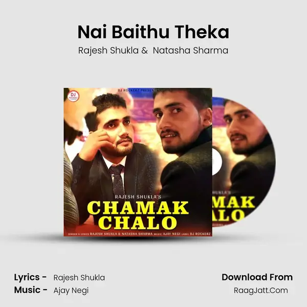 Nai Baithu Theka mp3 song