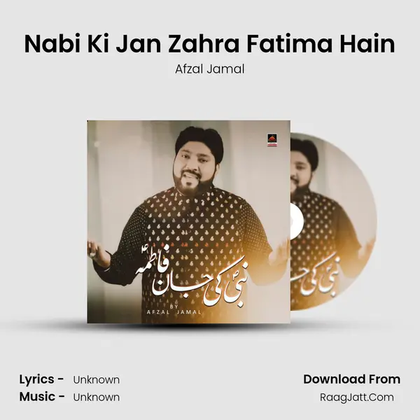 Nabi Ki Jan Zahra Fatima Hain - 
