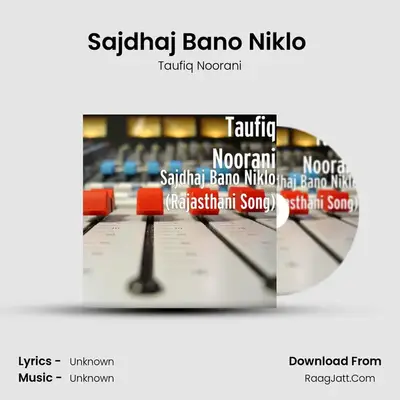 Sajdhaj Bano Niklo (Rajasthani Song) MP3 Song by Taufiq Noorani Cover