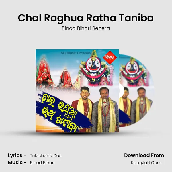 Chal Raghua Ratha Taniba - Binod Bihari Behera