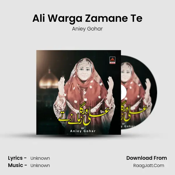 Ali Warga Zamane Te - 