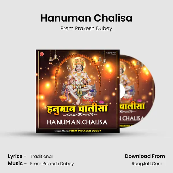 Hanuman Chalisa Cover