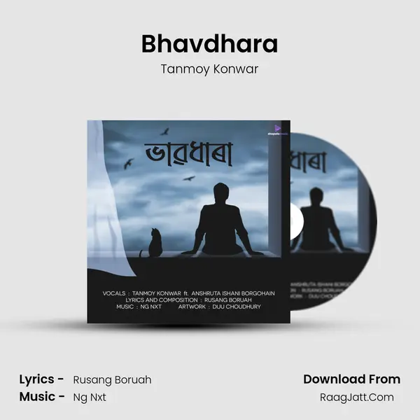 Bhavdhara - 