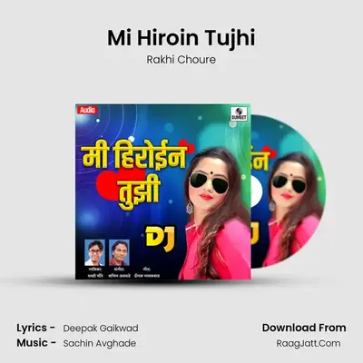 Mi Hiroin Tujhi - 