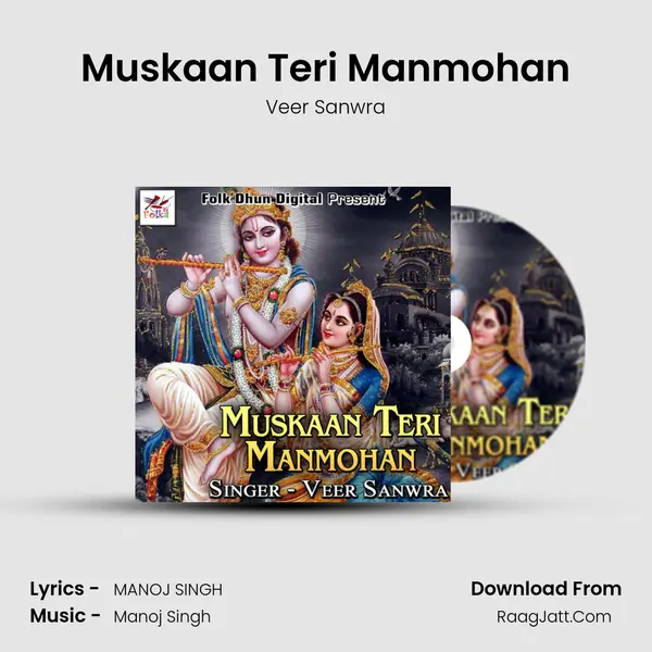Muskaan Teri Manmohan mp3 song
