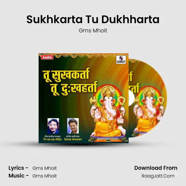 Sukhkarta Tu Dukhharta - 