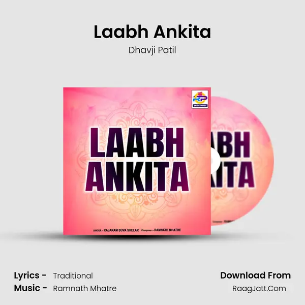 Laabh Ankita - 