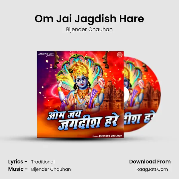 Om Jai Jagdish Hare Cover