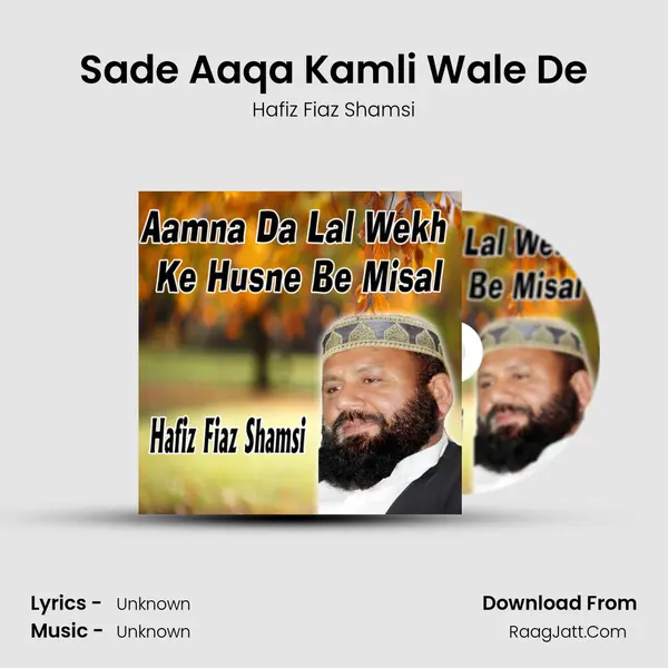 Sade Aaqa Kamli Wale De MP3 Song by Hafiz Fiaz Shamsi Cover