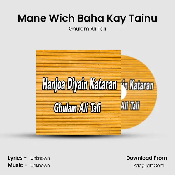 Mane Wich Baha Kay Tainu mp3 song