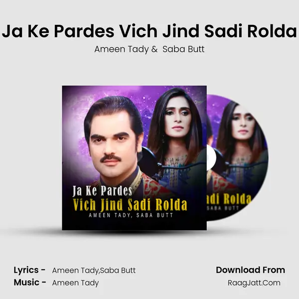 Ja Ke Pardes Vich Jind Sadi Rolda - Ameen Tady