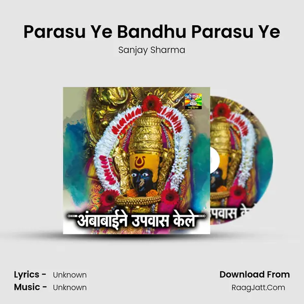 Parasu Ye Bandhu Parasu Ye MP3 Song by Sanjay Sharma Cover
