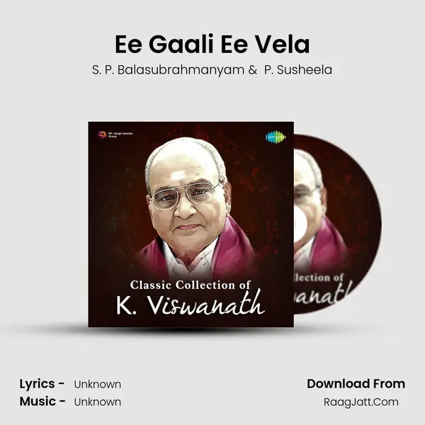 Ee Gaali Ee Vela Cover