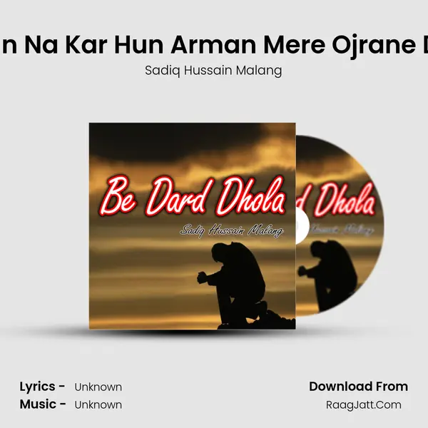 Tun Na Kar Hun Arman Mere Ojrane Da MP3 Song by Sadiq Hussain Malang Cover