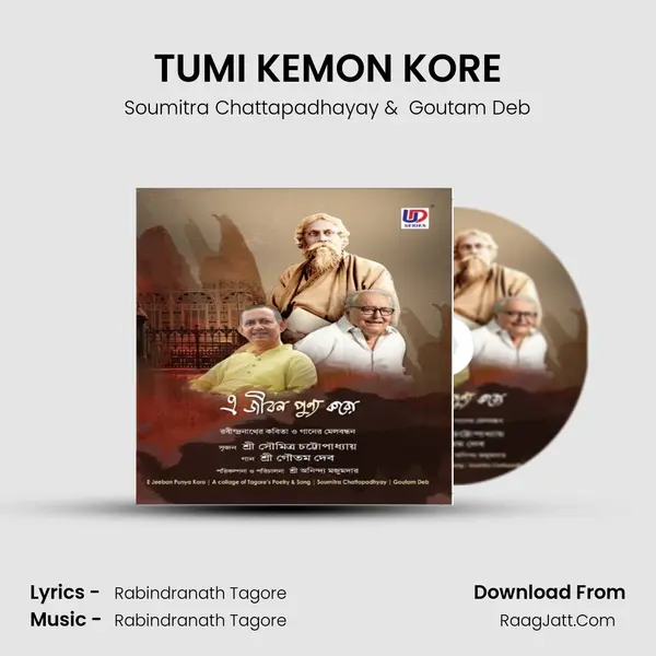 TUMI KEMON KORE MP3 Song by Soumitra Chattapadhayay Cover
