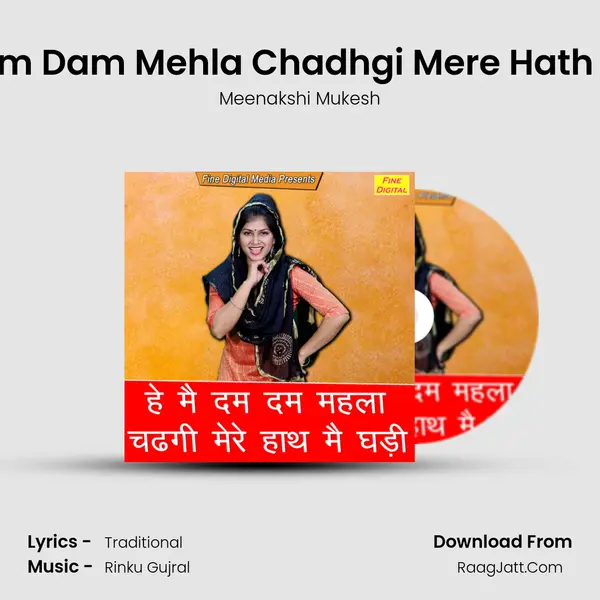 He Main Dam Dam Mehla Chadhgi Mere Hath Mein Ghadi - Meenakshi Mukesh