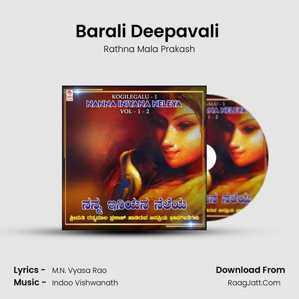 Barali Deepavali (From Namageke Nalla Naalina Chinthe) mp3 song