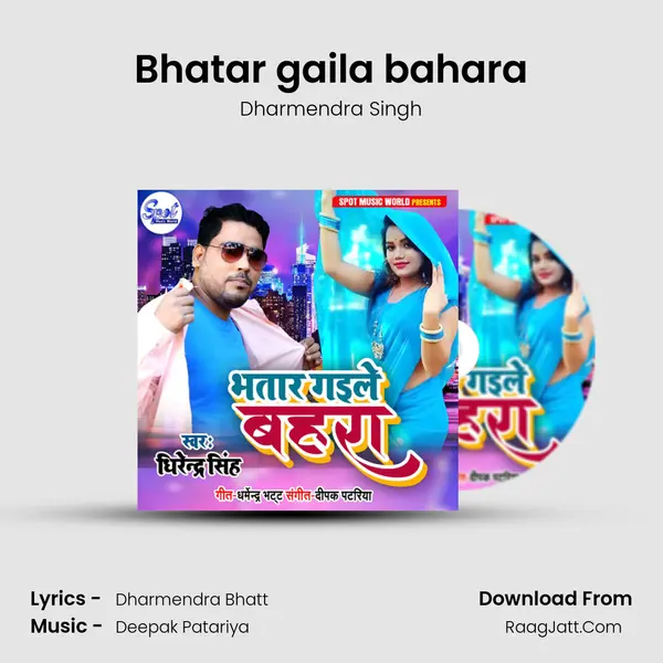 Bhatar gaila bahara mp3 song