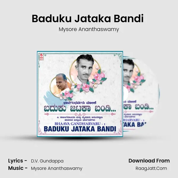 Baduku Jataka Bandi (From "Minchu") Cover
