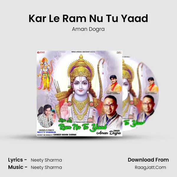Aman Dogra