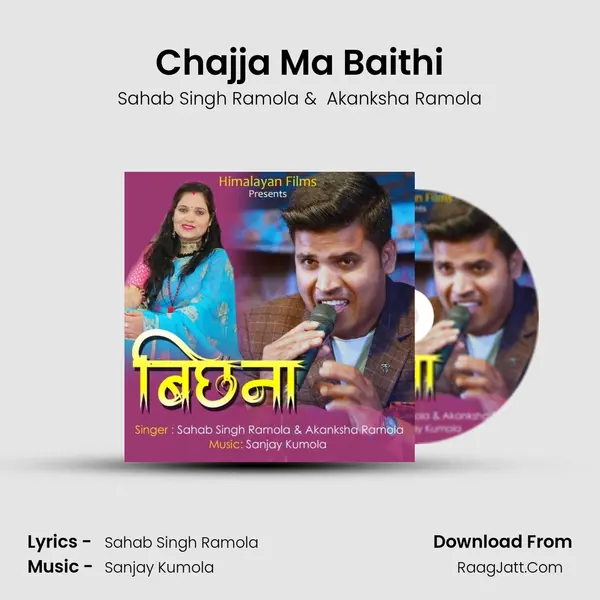 Chajja Ma Baithi MP3 Song by Sahab Singh Ramola Cover