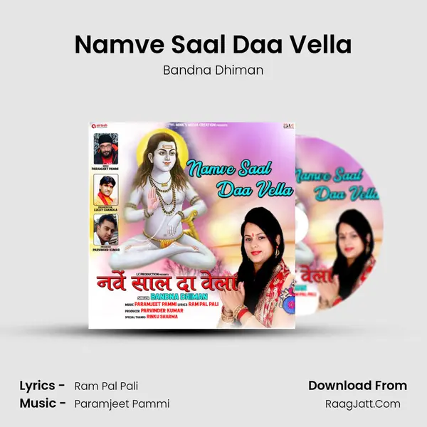 Bandna Dhiman