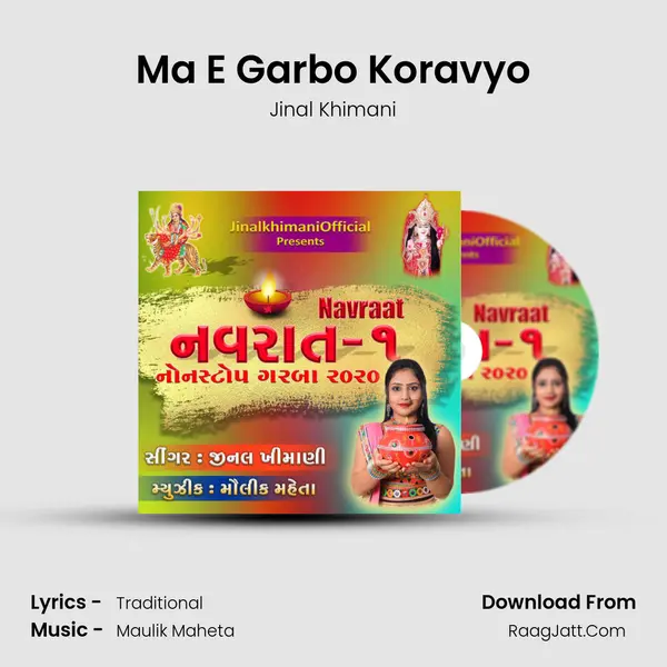 Ma E Garbo Koravyo MP3 Song by Jinal Khimani Cover