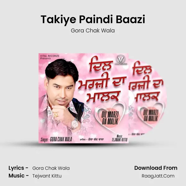 Takiye Paindi Baazi MP3 Song by Gora Chak Wala Cover