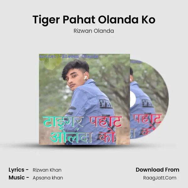 Tiger Pahat Olanda Ko MP3 Song by Rizwan Olanda Cover