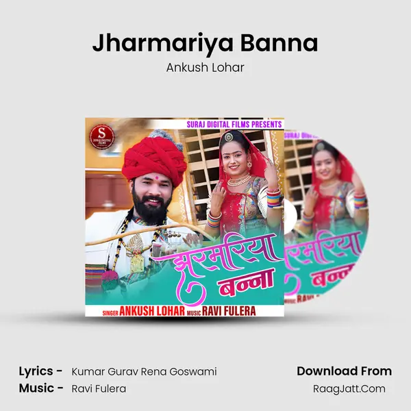 Jharmariya Banna MP3 Song by Ankush Lohar Cover