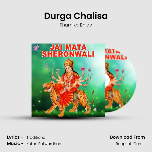 Durga Chalisa Cover
